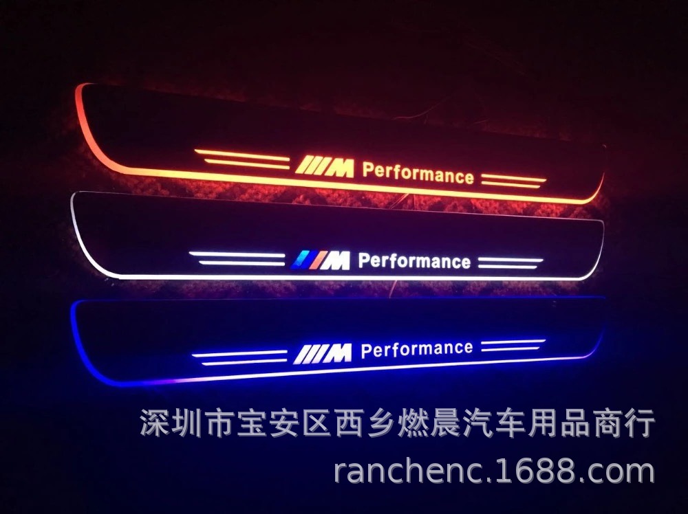 适用于宝马改装3系5系7系X1X5X6流光踏板门槛灯跑马灯