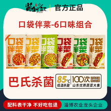 ���ڴ����6��M�ϡ��Ͳ���ɫ��˳��̲˽z�}�����S�ϗl�Ǵ���