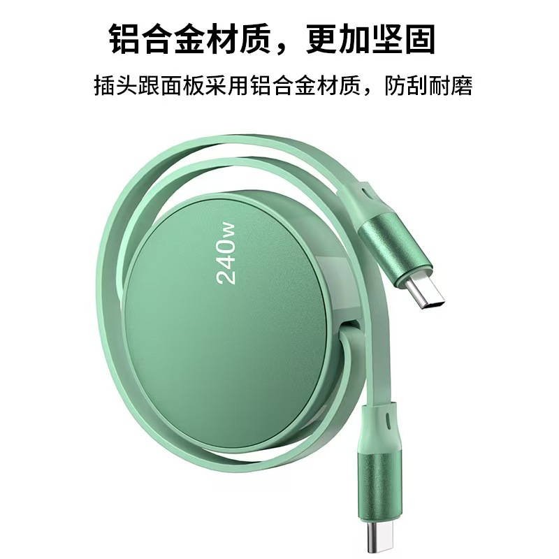 CtoC240W/PD 急速充電 typeC ダブルヘッド格納式データ充電ケーブルは、ラップトップ、携帯電話、Apple に適しています。
