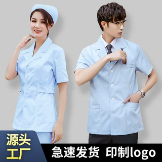 邦乐华白大褂短款男医生服短袖护士服女长袖蓝色口腔科工作服厚款
