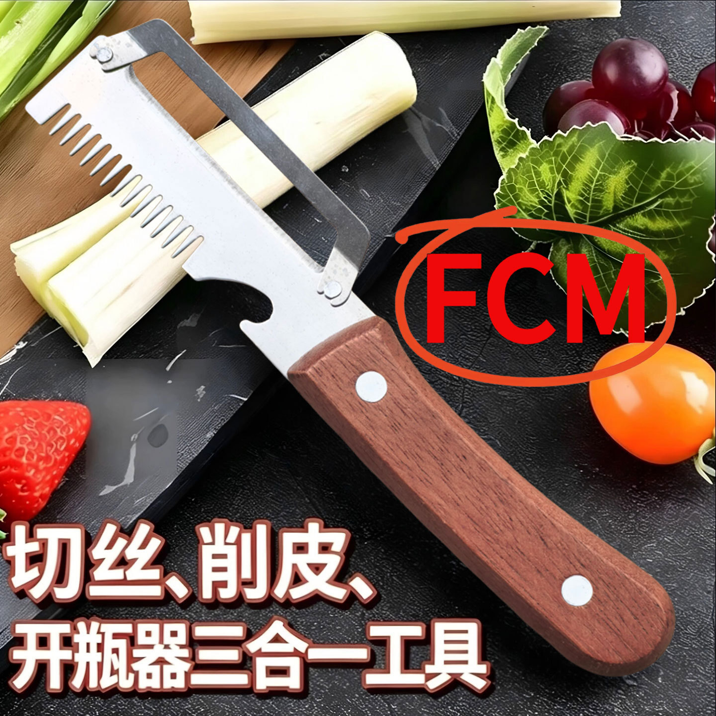Cortador de cebollas multifuncional doméstico abre botellas de cocina cortador de alambre diseño de mango de cuchillo de artefacto para ahorrar mano de obra cortar verduras y abrir botellas 2 - en - 1 image 9