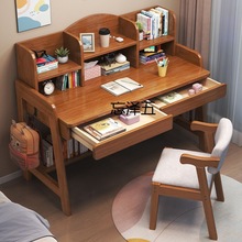 sx北欧风实木书桌书架一体写字桌家用卧室中小学生可升降儿童学习