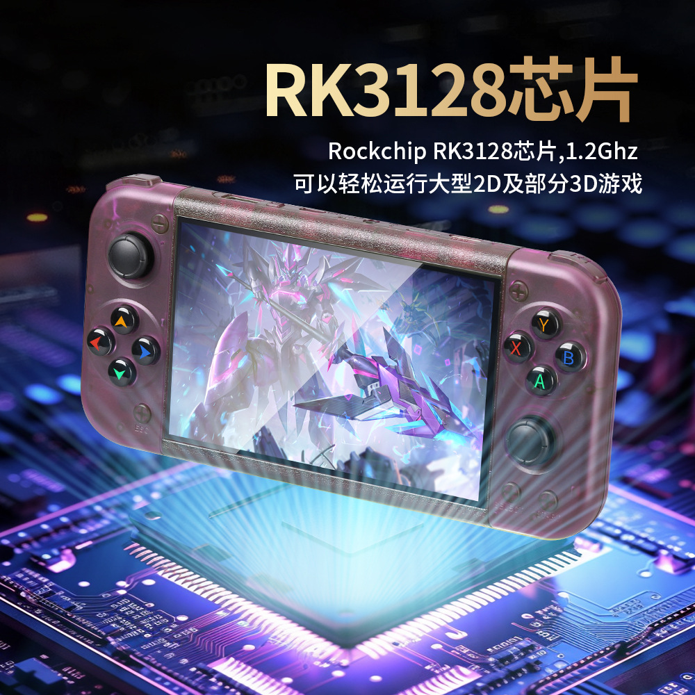 [Directly from the Manufacturer] Foreign Trade Cross-Mirror Handheld Rg50Xx Portable Gbc Arcade Gba Two-Player Open Source Psp Game