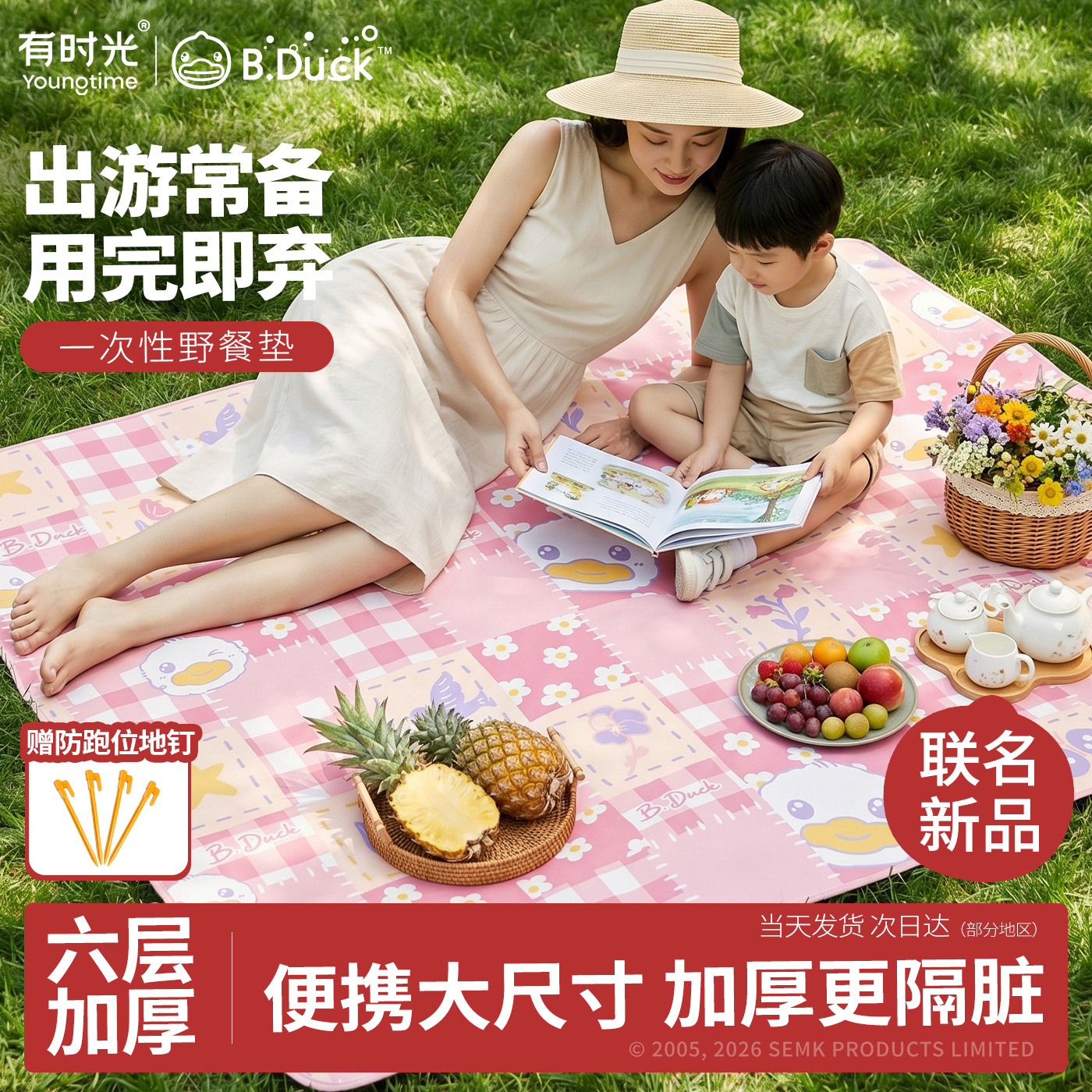Yishiguang Outdoor Disposable Picnic Mat, Lawn Beach Tent Ground Mat, Moisture-proof, Waterproof, Portable for Spring Outings and Camping