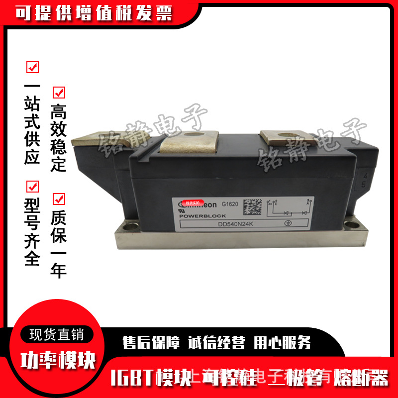 DZ1070N28K DZ1070N26K DZ1070N22K -N18K二极管模块DZ1100N22K