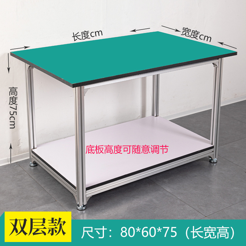 알루미늄 더블 레이어 80*60*75