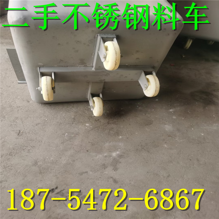 二手不锈钢料车 不锈钢肉料车 不锈钢料斗车 食品料车 不锈钢桶车