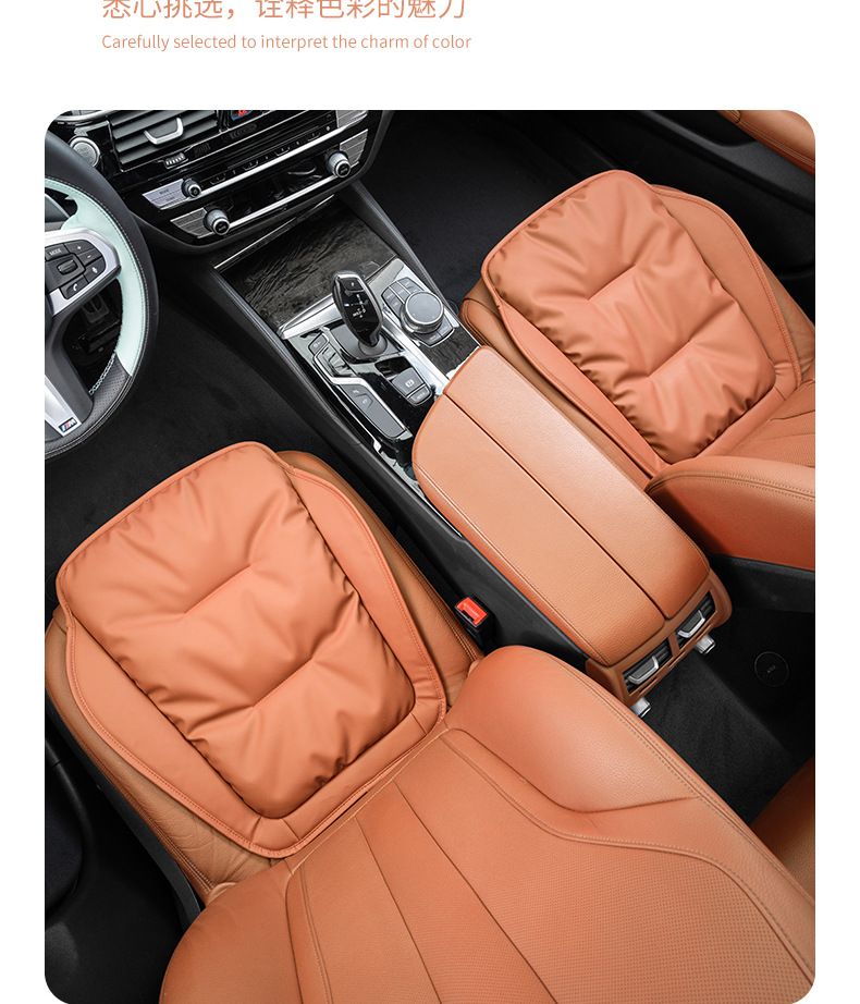 High-end car seat cushion summer car seat cushion single piece Four Seasons Universal High sense women's rear butt cushion
