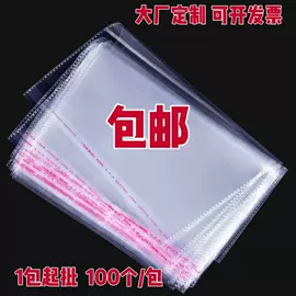 其他塑料薄膜;塑料食品袋;塑料自封袋