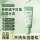 Han Jilian Oil Control Fluffy No-Wash Shampoo Net Cool Oil Control Shampoo Lazy People Oil Absorbing Fluffy No-Wash Shampoo