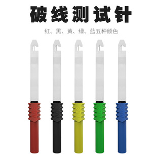 �f�ñ�̽�0.7mm�ؼ��O���o�p����̽�^늹����ޜyԇ̽��