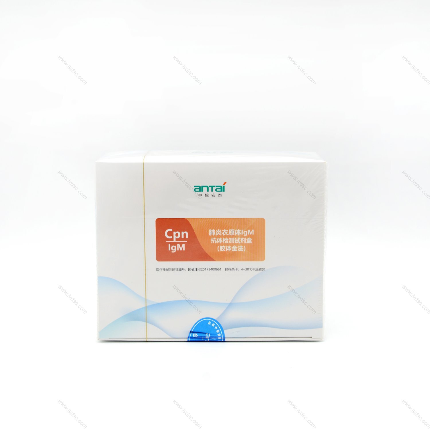 中检安泰 肺严衣原体lgM抗体检测试剂盒(胶体金法)配方温和效率高