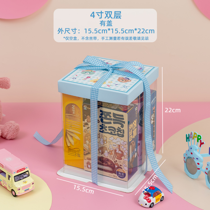 Bocadillos, bolsas de regalo, caja de embalaje de pastel, 61 regalos para amigos y hermanas del Día de los Niños, más sorpresa horneada.