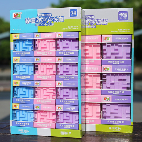 Children's three-dimensional maze toy piggy bank intelligence class breakthrough toy rolling beads boy 3d maze ball Rubik's cube intelligence