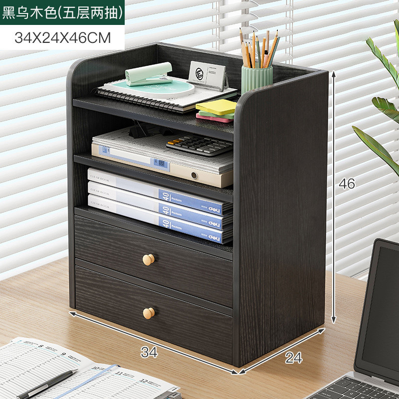 βγγγγββγγγγβ 블랙 에보니 컬러 34X24X46CM 5단 서랍 2개 βγγγγβ