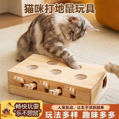 猫咪打地鼠玩具儿童人宠互动益智实木网红老鼠逗猫神器自嗨猫玩具