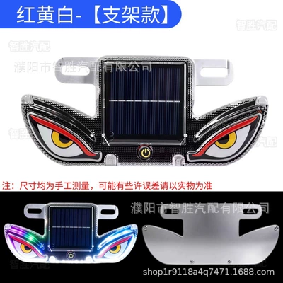 and Construction Vehicles, Other lights - red-yellow-white-bracket-type