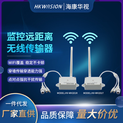 [批发室外无线监控收发器AP信号发射接收器网络摄像放大网桥千兆]