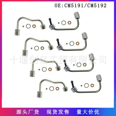 11-19 Ford F250 F350 Yüksək Təzyiq Borusu BC3Z9229A BC3Z9229B üçün