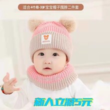 帽子可爱小熊针织护耳帽儿童冬季加厚保暖毛线帽