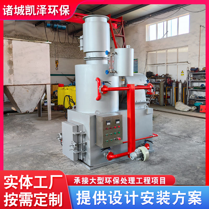 医疗生活垃圾焚烧炉 固体废弃物焚烧 高温热解处理不锈钢设备