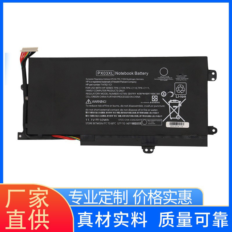 Applicable to HP HP ENVY 14 Sleekbook laptop battery hstnn-lb4p Px03xl