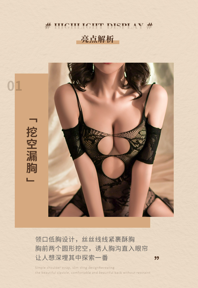 Feimu One-Piece Fishnet Bodystocking Black Off-Shoulder Open-Back Style 7540 — detail image 5