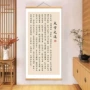 教室办公室儒学代发装饰画