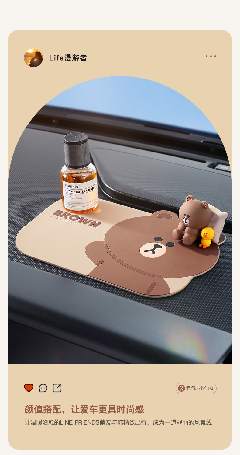 Brown Bear Car Anti-Slip Mat Cartoon Mat Car Interior Decoration Creative Dashboard Phone Holder Waterproof