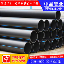 ��Ϲܵ�pe�ܺ�ɫ��|���o���r���ȱP�܈@�־G��hdpe�oˮ�����