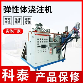 发泡设备;其他行业专用;聚氨酯橡胶