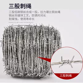 护栏网;防护栏;金属丝绳