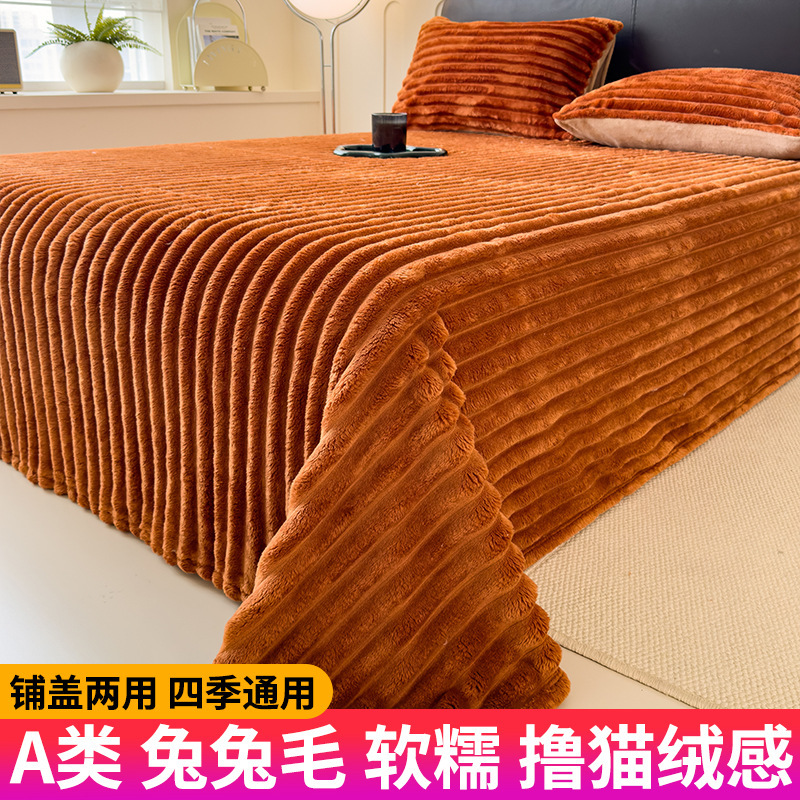 Cama de conejo de peluche de leche de peluche de invierno más colchón de cama de cama de estudiante individual manta de invierno 1.5m2 adultos