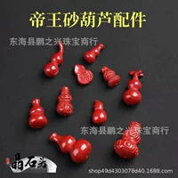 Кристаллический камень Хрустальная ювелирная киноварь Император Фиолетовый золотой песочный кулон тыквы DIY аксессуары ручной работы полуфабрикаты