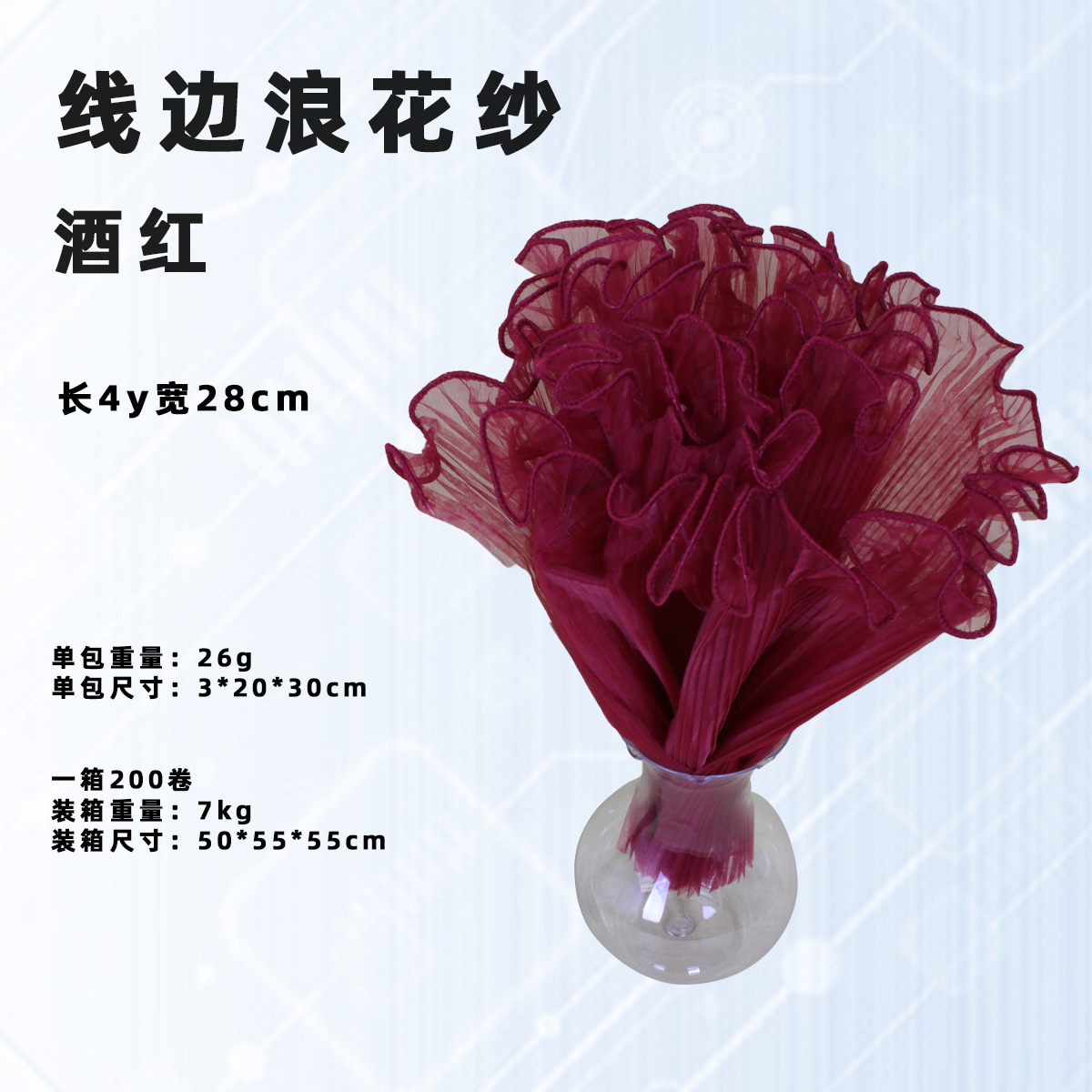 Hilo de pulverización bilateral Material de embalaje de flores del Día de San Valentín chino Hilo ondulado forrado con hilo plisado Material de tienda de flores Hilo de malla