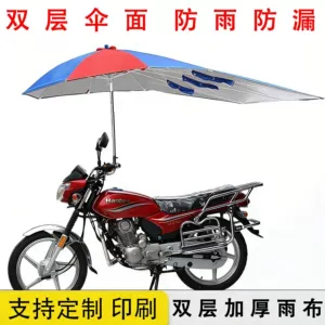 Large umbrella, motorcycle umbrella, sunshade, rain canopy, tricycle rain cover, rain and sun protection, foldable sun umbrella