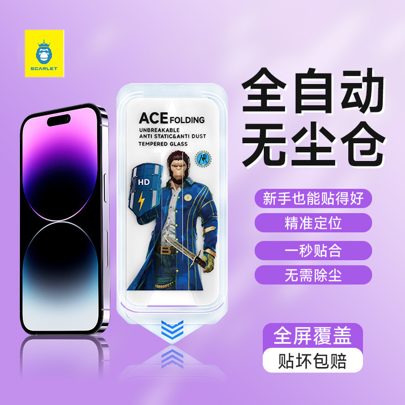 Blue Orangutan Dust-Free Chamber Is Suitable for Huawei Mate70/Mate60 Tempered Glass Film P70 Dust Removal Chamber Automatic Mobile Phone Screen Protector Application