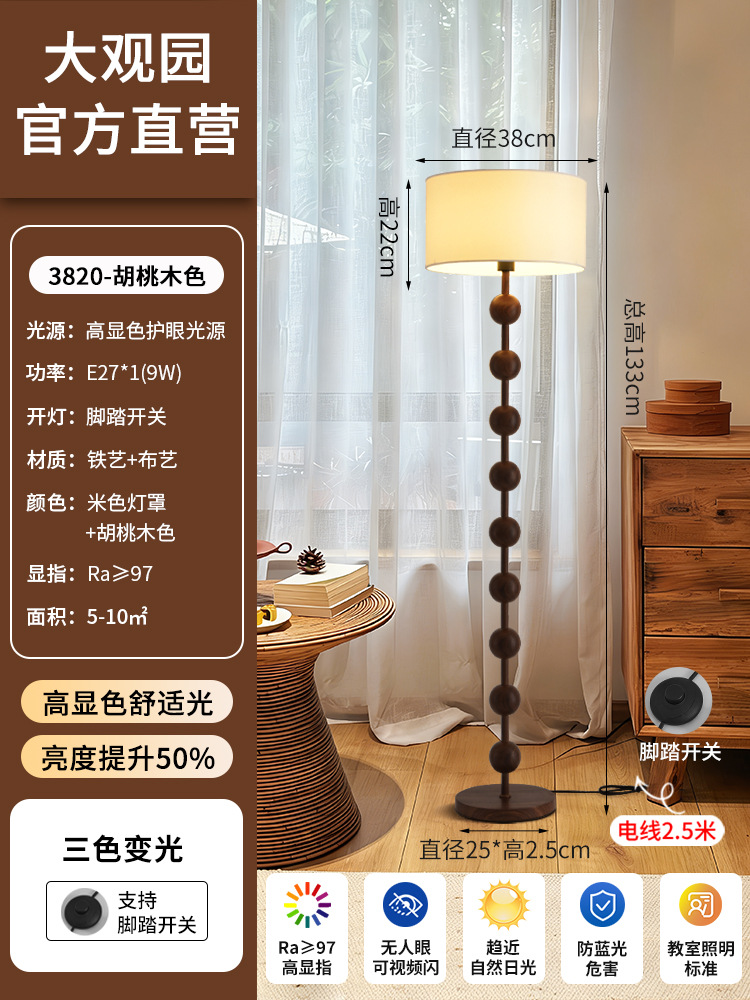 Lámpara de pie estilo medieval color nogal para la sala de estar, luz ambiental de alta calidad junto al sofá, lámpara de noche retro para dormitorio L138