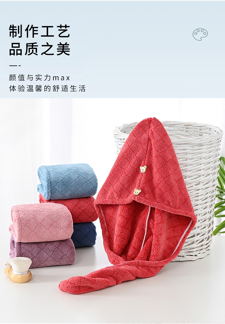 毛巾详情版_04