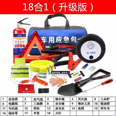 Kit Tool Set Car First – Kempinq və səyahət - 18-in-one-upgraded-version