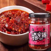 甄选【新疆特产】雪莲辣椒丝下饭菜拌面饭酱炒米粉辣椒酱调