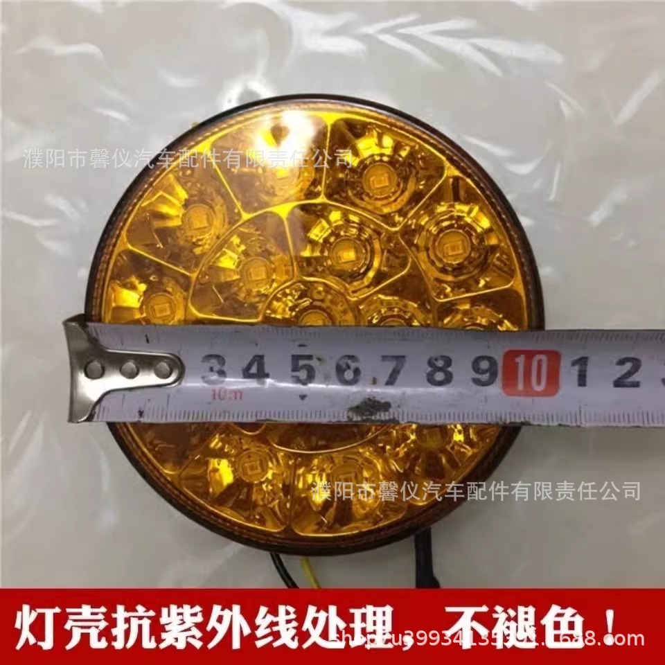 Strength multi-set trailer tail light waterproof super bright LED round light 24V truck soft rubber light LED anti-tail light