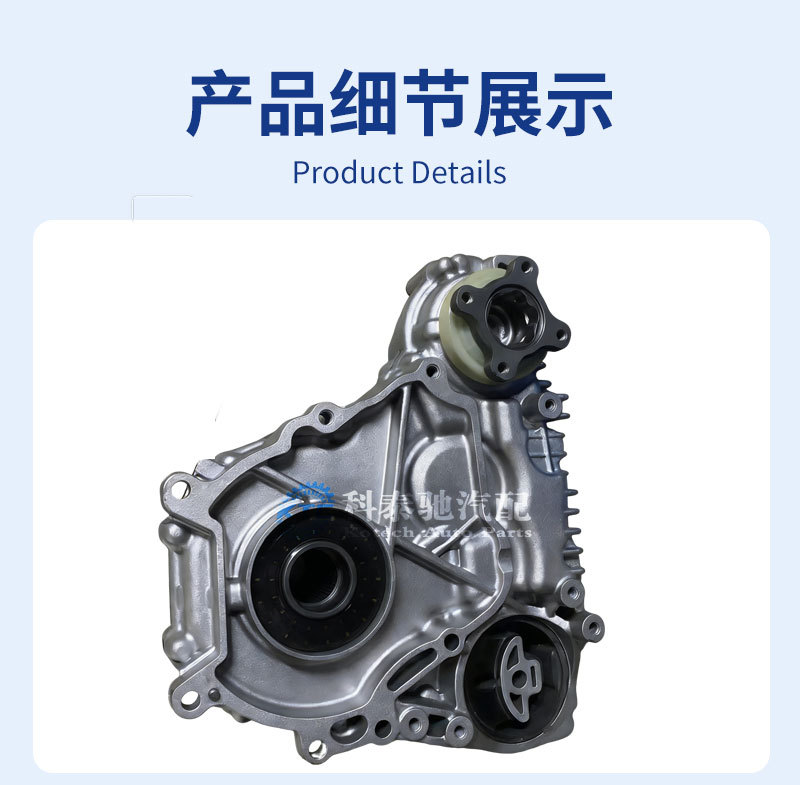 Bmw Atc35L Transfer Case 27107546671 Aluminum Alloy Remanufactured Transfer Case Assembly