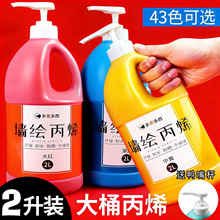 ������������2L��Ͱ��ϩ��Ϡ��L��ϩDIY���L���L�������ɹ���
