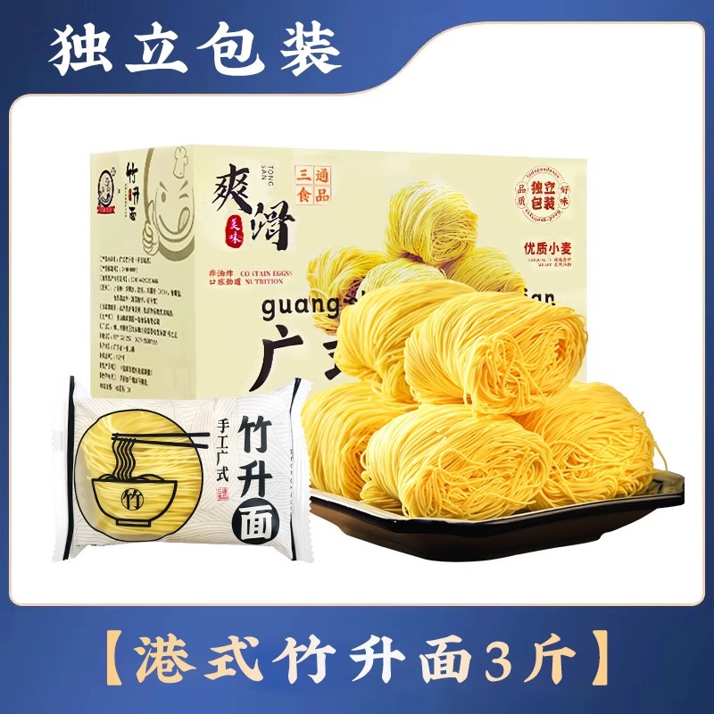 (개별포장) 대나무국수 1500g