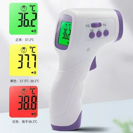 家用血压计;个人护理电器;智能体温计
