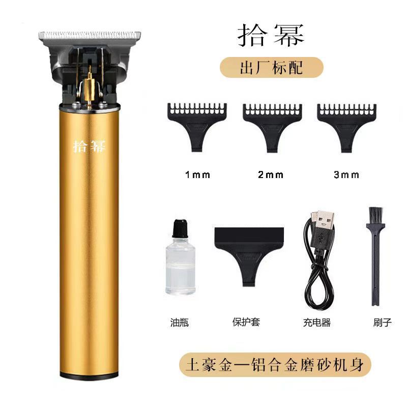 골든 무수한 디스플레이