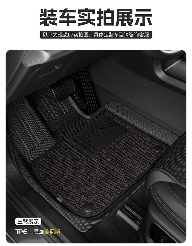 Dianda Honda Accord 10Th Generation Special-Purpose Tpe Car Floor Mats, Fully Enclosed, Waterproof, and Non-Slip Car Floor Mats