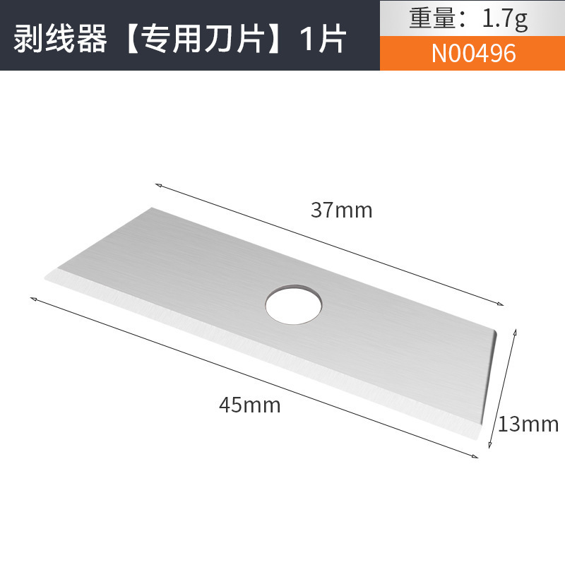 万能型电工快速小型手持剥线器  多功能废线去皮电缆手持剥线器|undefined