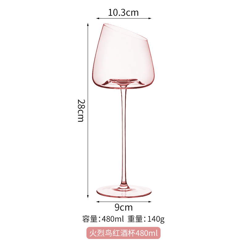 플라밍고 레드 와인 컵 480ml